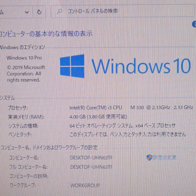 VK15EBZCG 4GB 無線 Windows10 Office