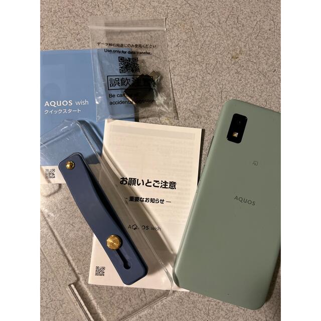 AQUOS(アクオス)のSHARP AQUOS wish A104SH オリーブグリーン スマホ/家電/カメラのスマートフォン/携帯電話(スマートフォン本体)の商品写真