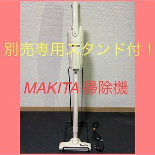 マキタ(Makita)のマキタ MAKITA 掃除機 CL110DWI(掃除機)