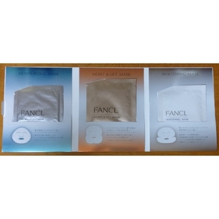 ファンケル(FANCL)のアソートセットファンケル フェイス マスク パック 3種 美白 美肌(パック/フェイスマスク)