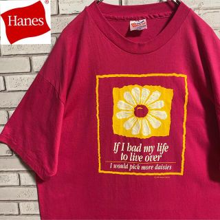 ヘインズ(Hanes)の90s 古着 ヘインズ USA製 XL シングルステッチ コピーライト ゆるだぼ(Tシャツ/カットソー(半袖/袖なし))