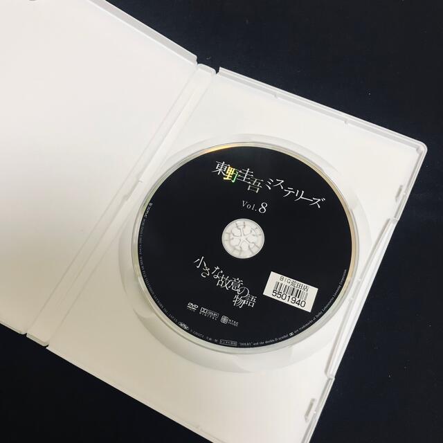 東野圭吾ミステリーシリーズ全11話DVD