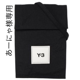 ワイスリー(Y-3)のあーにゃ様専用(ボディーバッグ)