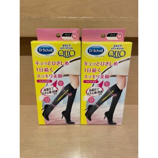 ドクターショール(Dr.scholl)のおそとでメディキュット ハイソックス M(ソックス)