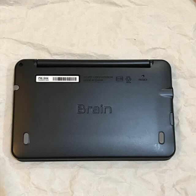 SHARP シャープ　Brain 電子辞書