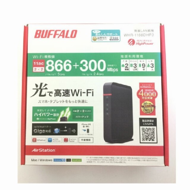 Buffalo(バッファロー)のBUFFALO Wi-Fiルーター WHR-1166DHP3 バァッファロー スマホ/家電/カメラのPC/タブレット(PC周辺機器)の商品写真