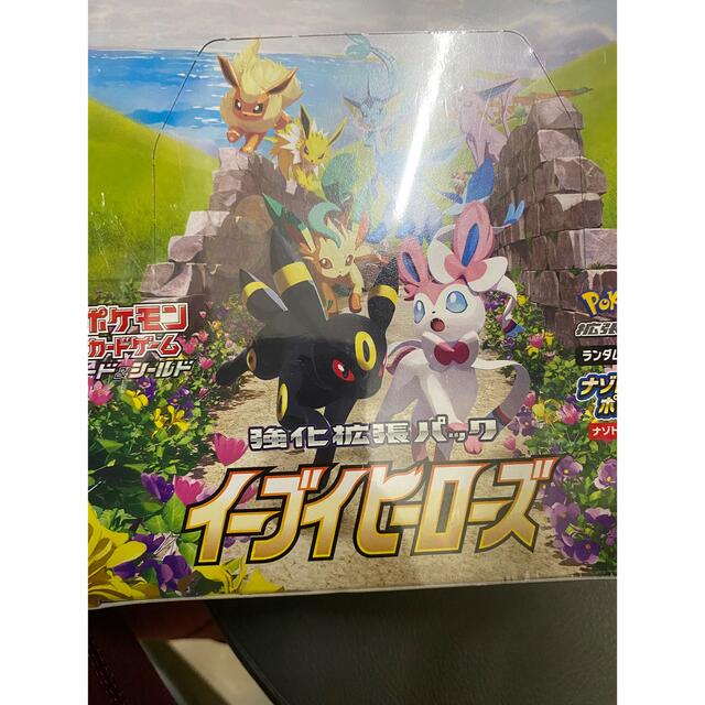 あすつく ポケモン イーブイヒーローズ ポケモンカードゲーム Box デッキ パック