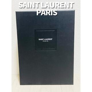 サンローラン(Saint Laurent)の空き箱 SAINT LAURENT PARISサンローラン ショップ袋 空箱(ショップ袋)
