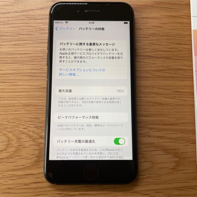 iphone8 スペースグレー 256GB space glay 中古 安い ストア通販 ...