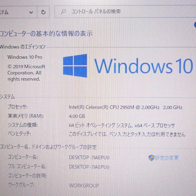 VK20EXZGN 4GB 500G RW Windows10 テンキー 1