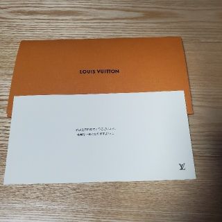 ルイヴィトン(LOUIS VUITTON)のルイヴィトン LV バースデイ カード(カードサプライ/アクセサリ)