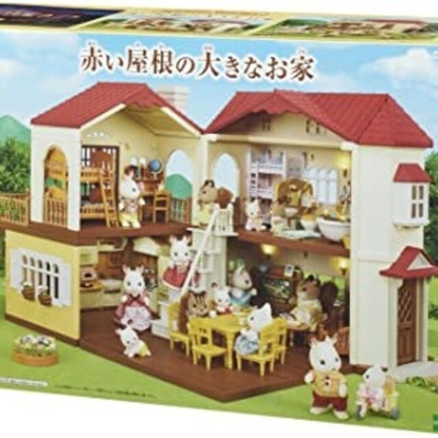 赤い屋根の大きなお家＋人形と家具付き エンタメ/ホビーのおもちゃ/ぬいぐるみ(キャラクターグッズ)の商品写真
