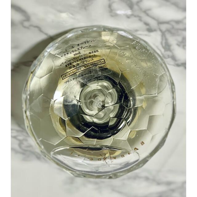 Yves Saint Laurent Beaute(イヴサンローランボーテ)のイヴサンローラン ベビードール オーデトワレ 30ml YSL コスメ/美容の香水(香水(女性用))の商品写真