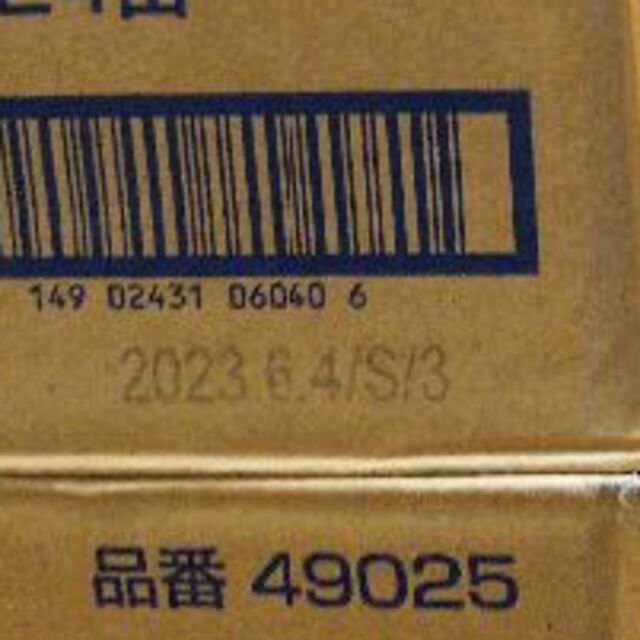 【国産さば使用】さば水煮 1箱(24缶入)【賞味期限:2023年6月4日】