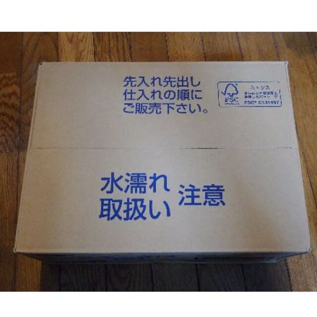 【国産さば使用】さば水煮 1箱(24缶入)【賞味期限:2023年6月4日】