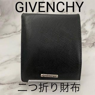 ジバンシィ(GIVENCHY)のGIVENCHY ジバンシー　黒レザー　シルバー金具　二つ折り財布(折り財布)