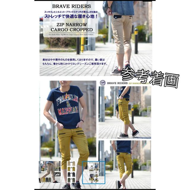 Lee(リー)のLee ジップ ナロー カーゴ クロップドパンツ　(men's) メンズのパンツ(ワークパンツ/カーゴパンツ)の商品写真