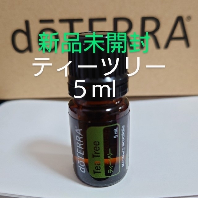 doTERRA(ドテラ)のkanapi様　専用 コスメ/美容のリラクゼーション(エッセンシャルオイル（精油）)の商品写真