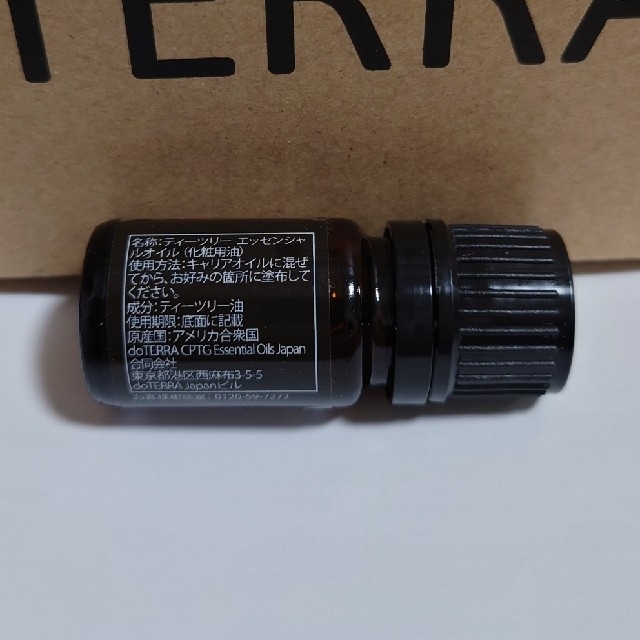 doTERRA(ドテラ)のkanapi様　専用 コスメ/美容のリラクゼーション(エッセンシャルオイル（精油）)の商品写真