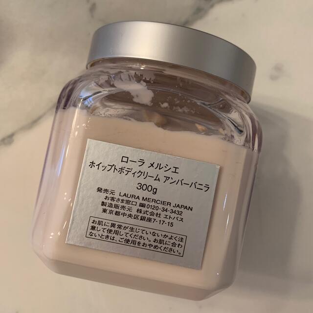 laura mercier(ローラメルシエ)の【お値下げ中】ホイップトボディクリーム アンバーバニラ コスメ/美容のボディケア(ボディクリーム)の商品写真