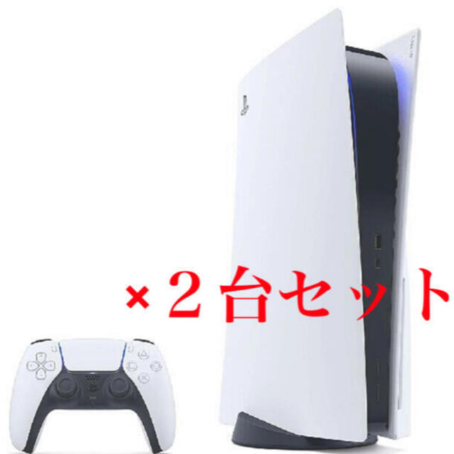 PlayStation5 （プレステ5）CFI-1100A01  2台セット