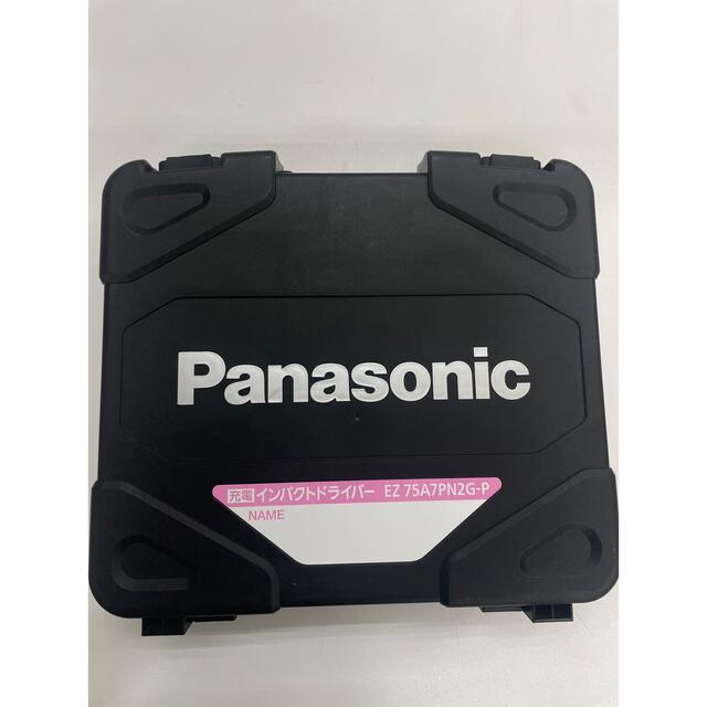 Panasonic 充電インパクト EZ 75A7PN2G-P 値下げ‼️