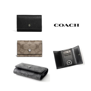 コーチ(COACH)の※ギフト用OK!【新品】大人気♪ COACH 5連 キーケース キーリング付き♪(キーケース)