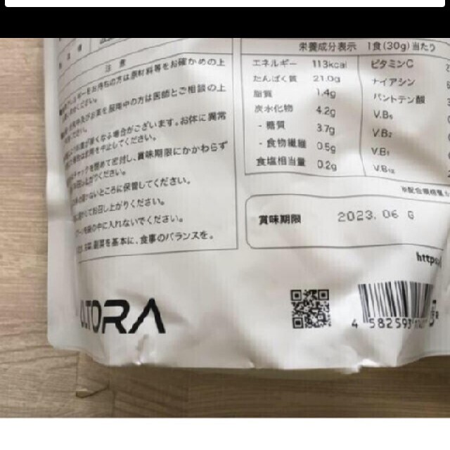 スロープロテインダイエット　黒ごまきなこ　三食分 食品/飲料/酒の健康食品(プロテイン)の商品写真