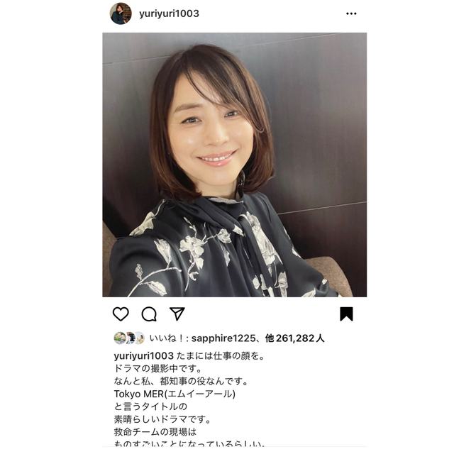 ポールスチュアート　フラワー　ブラウス　スカート　ワンピース　石田ゆり子さん着用