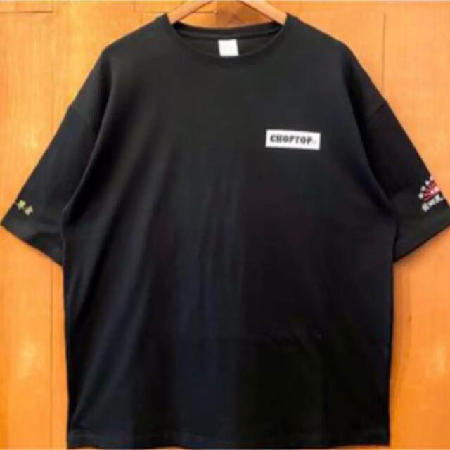 GxBxT 部活 Tシャツ サイズL 未使用品 NYHC 佐田ビルダーズ