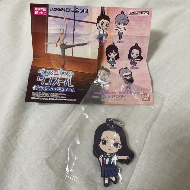 ダンスダンスダンスール ラバスト 生川 エンタメ/ホビーのアニメグッズ(ストラップ)の商品写真