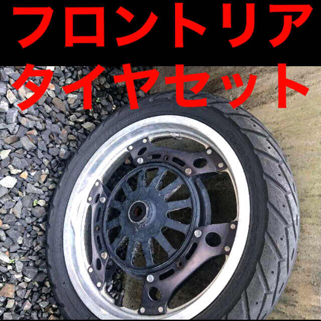 ホンダ(ホンダ)のフロント、リアホイールセット　タイヤ　VT250fe vt250z 自動車/バイクのバイク(パーツ)の商品写真