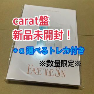 セブンティーン(SEVENTEEN)のSEVENTEEN Face the Sun CARAT盤　新品未開封(K-POP/アジア)