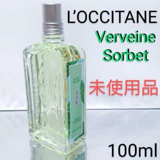 ロクシタン(L'OCCITANE)の【未使用品】ロクシタン ミント ヴァーベナ オードトワレ 100ml(ユニセックス)