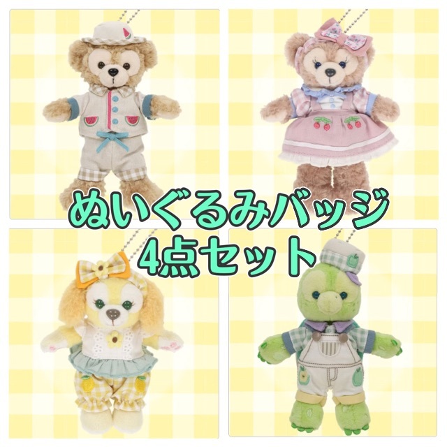 BAPPOさま専用　ぬいばセット