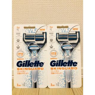 新品未使用！ジレット Gillette  スキンガード　本体＋替刃1個入 2枚刃(メンズシェーバー)