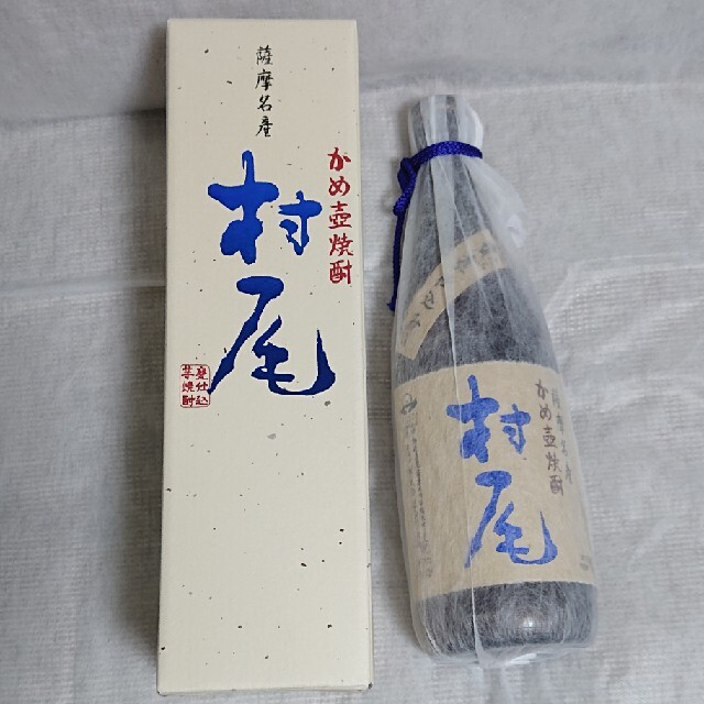かめ壺焼酎 村尾 ANA国際線限定商品 食品/飲料/酒の酒(焼酎)の商品写真