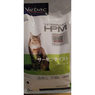 ビルバック(Virvac)のVirbac hpm キャットフード 猫用 サーモンテイスト2kg(猫)