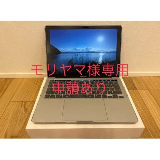 マック(Mac (Apple))の専用　Apple MacBook Pro 13 インチ(ノートPC)