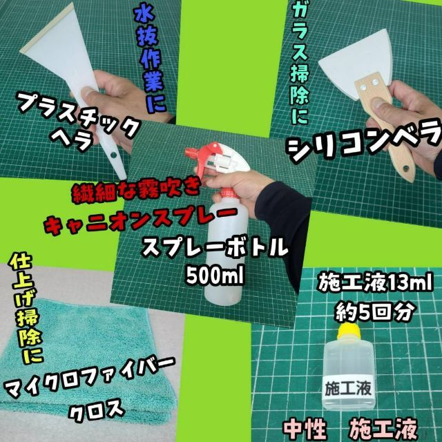 1着でも送料無料】 N-BOX専用 ゴーストフィルム各種 フロントドア左右