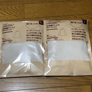 ムジルシリョウヒン(MUJI (無印良品))の無印良品　綿であったか九分袖Ｔシャツ婦人　Ｌ・フェードベージュ　2枚(アンダーシャツ/防寒インナー)