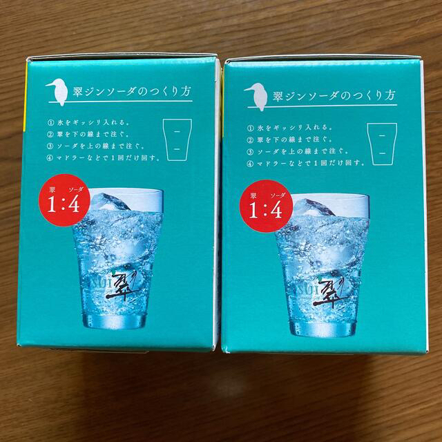 サントリー(サントリー)の非売品☆翠グラス2個   インテリア/住まい/日用品のキッチン/食器(グラス/カップ)の商品写真