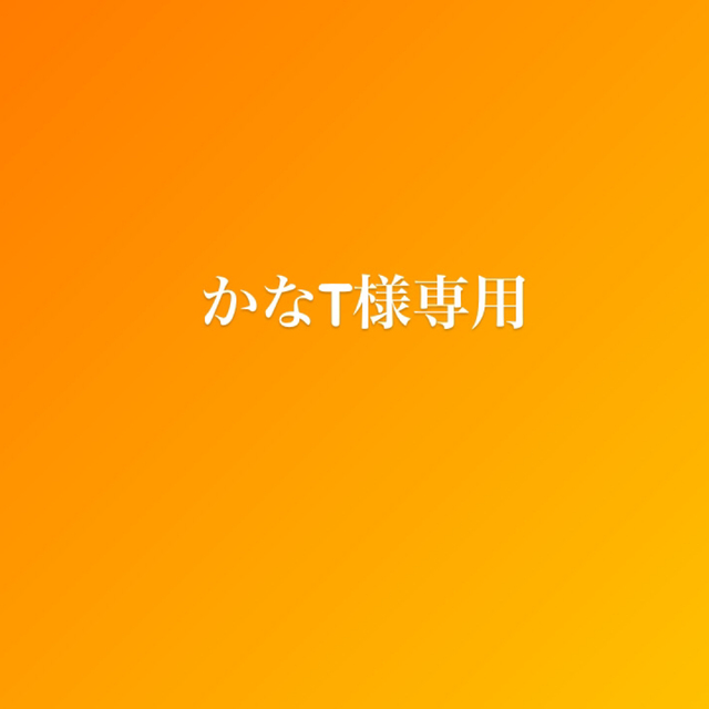 ラババン  まとめ売り