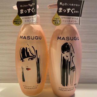 ユニリーバ(Unilever)のMASUGU ストレートスタイル シャンプー トリートメント 440g(シャンプー/コンディショナーセット)