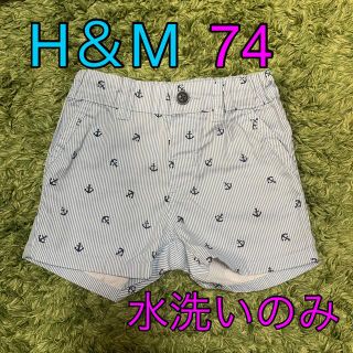 エイチアンドエム(H&M)のH＆M ハーフパンツ(パンツ)