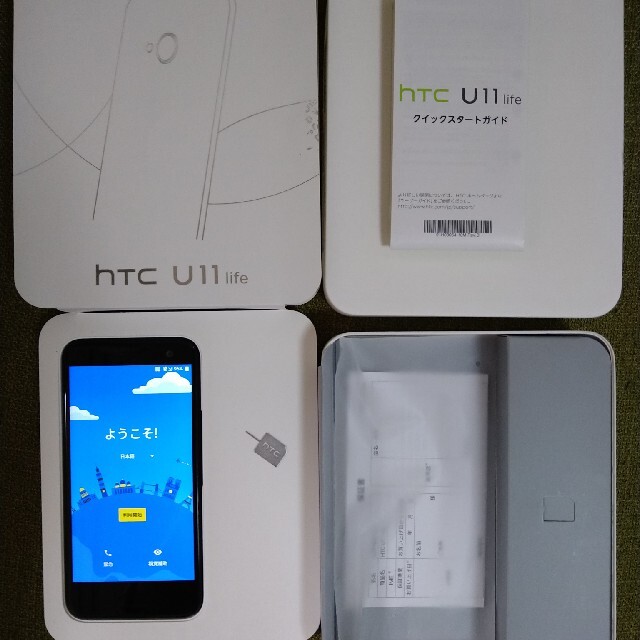 HTC(ハリウッドトレーディングカンパニー)のhtc U11 life スマホ/家電/カメラのスマートフォン/携帯電話(スマートフォン本体)の商品写真