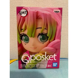 鬼滅の刃 Qposket petit甘露寺蜜璃キューポスケットミニ(キャラクターグッズ)