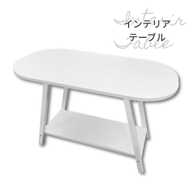 【即購入OK！】インテリアテーブル ホワイト サイドテーブル ホワイト 北欧風