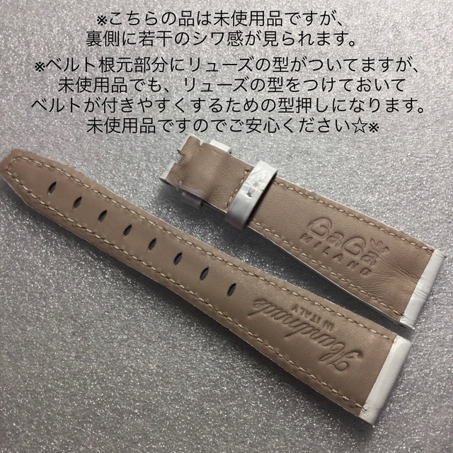 GaGa MILANO(ガガミラノ)の40mm☆男女兼用★M字金具付　ガガミラノ ホワイト レザーベルト 各種対応 メンズの時計(腕時計(アナログ))の商品写真