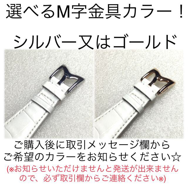 GaGa MILANO(ガガミラノ)の40mm☆男女兼用★M字金具付　ガガミラノ ホワイト レザーベルト 各種対応 メンズの時計(腕時計(アナログ))の商品写真